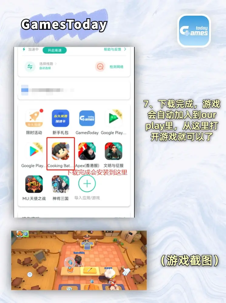 爱体育网站迷你版截图3