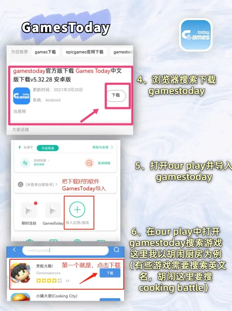 爱体育网站迷你版截图2